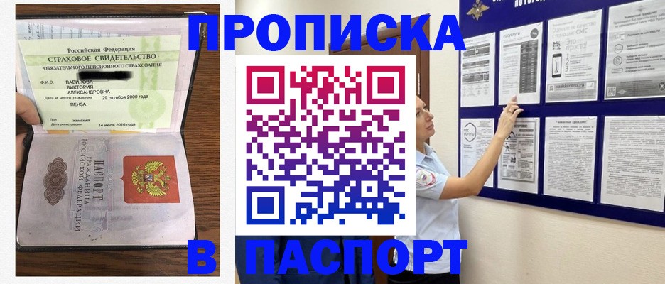 регистрация для школы в Магаданской области