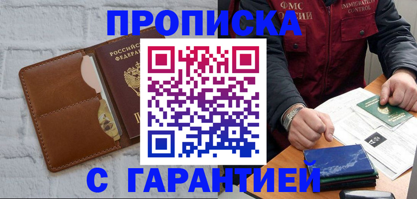 форма 3 в Магаданской области